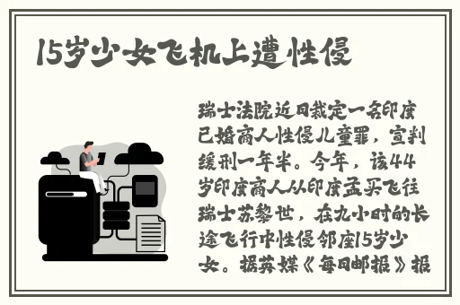 张津瑜玻璃窗在线播放