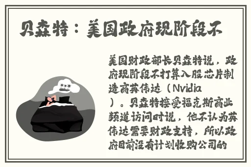 东北大坑诱子初尝云雨情